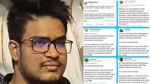 ইউক্রেনে মৃত ভারতীয় ছাত্রকেই দায়ী করছে বিজেপির আইটি সেল, একের পর এক কটাক্ষ ট্যুইট