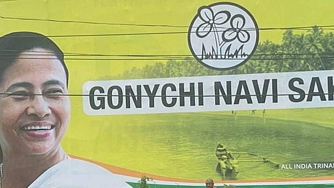 ছবি - প্রতীকী