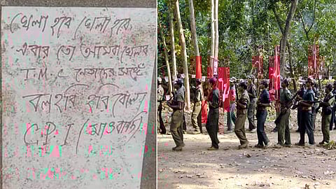 মাও পোস্টার (বামে)