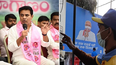 কে.টি. রামা রাও