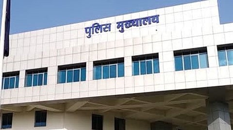 মধ্যপ্রদেশ পুলিশ হেডকোয়ার্টার