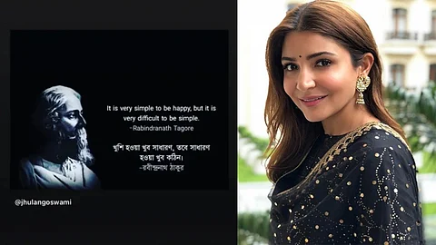(বামে) অনুষ্কার ইনস্টাগ্রাম স্টোরি