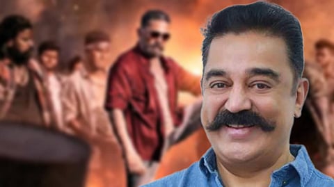 কমল হাসান