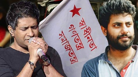 সস্তার জনপ্রিয়তা পেতে অতিরিক্ত লোক ঢুকিয়ে এই নির্মম ঘটনা - KK-র মৃত্যুতে TMCPকে দুষছে SFI