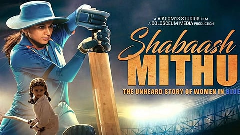 'সাবাস মিঠু' - র পোস্টার