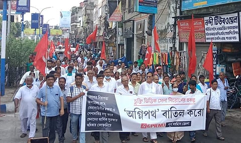 বর্ধমানে বিক্ষোভ মিছিল