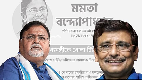 পার্থ চট্টোপাধ্যায় ও দীপক কর