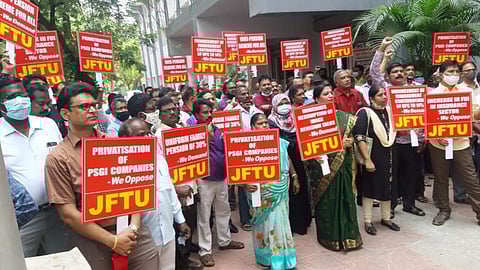 ইন্স্যুরেন্স কর্মচারীদের বিক্ষোভ