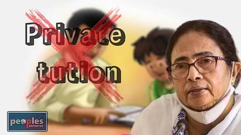 সরকারি শিক্ষকদের প্রাইভেট টিউশনে নিষেধাজ্ঞা জারি রাজ্যের