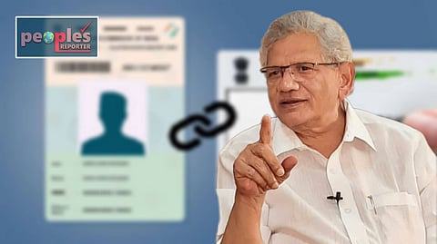 সীতারাম ইয়েচুরি