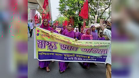 আশা কর্মীদের স্বাস্থ্য ভবন অভিযান