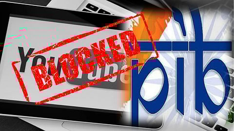 PIB: ‘ফেক নিউজ’ ছড়ানোর দায়ে ৮টি ইউটিউব চ্যানেলকে ব্লক করল কেন্দ্র সরকার