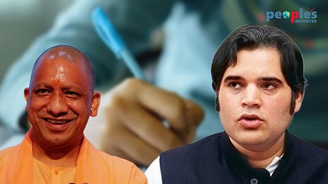 UP: 'সংগঠিত শিক্ষা মাফিয়া মাথাচাড়া দিয়েছে' - নিয়োগ পরীক্ষার প্রশ্নপত্র ফাঁস নিয়ে সরব বরুণ গান্ধী