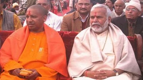 যোগী আদিত্যনাথ ও স্বামী চিন্ময়ানন্দ