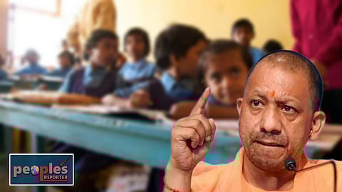 উত্তরপ্রদেশের মুখ্যমন্ত্রী যোগী আদিত্যনাথ