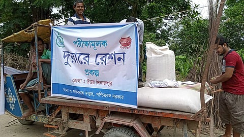 দুয়ারে রেশন প্রকল্প