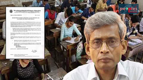 একদিনের মধ্যে 'পরিবর্তন' প্রাথমিক শিক্ষা পর্ষদের নোটিফিকেশন, উঠছে প্রশ্ন!