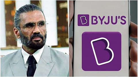 Byju’s-এর ছাঁটাই নিয়ে উদ্বিগ্ন সুনীল শেঠি