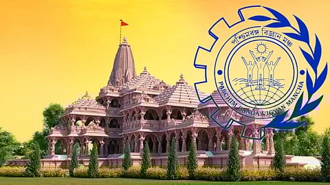 দেশের সেরা বিজ্ঞান ও গবেষণা প্রতিষ্ঠানকে ধর্মীয় কাজে ব্যবহার করছে BJP - অভিযোগ বিজ্ঞান মঞ্চের