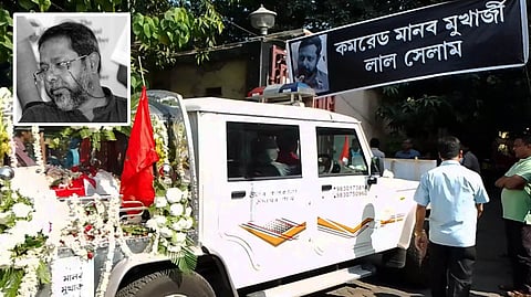 শেষ যাত্রায় মানব মুখার্জি