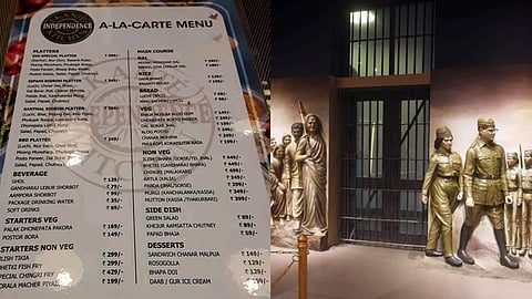 বিতর্কিত সেই মেনু কার্ড