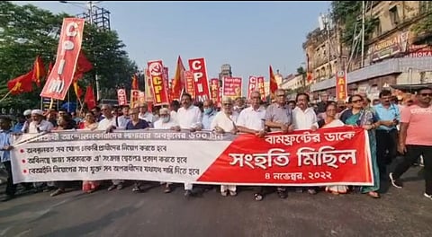 এসএসসি চাকরিপ্রার্থীদের ধর্নাকে s লেনিন মূর্তি থেকে মিছিল বামেদের