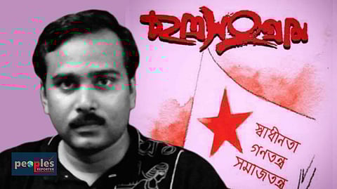 ডেঙ্গুতে মৃত বেলেঘাটা আইডির প্রশাসক ও ছাত্রসংগ্রাম পত্রিকার প্রাক্তন সম্পাদক অনির্বাণ হাজরা