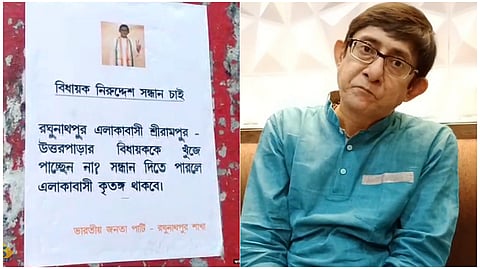 কাঞ্চন মল্লিকের নামে নিখোঁজ পোস্টার