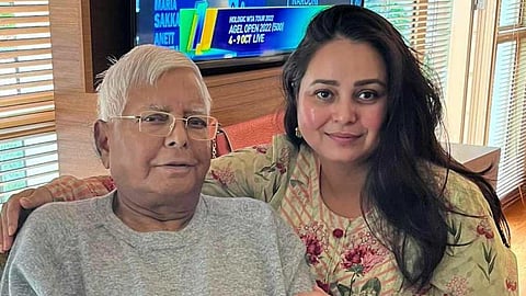 লালু প্রসাদ যাদব ও কন্যা রোহিণী আচার্য