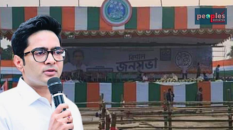 কাঁথির প্রভাত কলেজ মাঠে আজ সভা অভিষেকের
