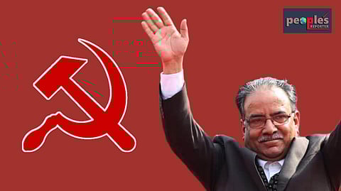 পুষ্প কমল দহল ‘প্রচন্ড’