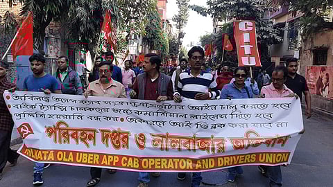 সিটুর মিছিল