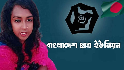 শিশির বিন্দু