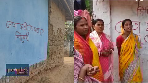 দিদির দূতের জন্য দেওয়াল লিখে প্রতিবাদ