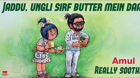 আমূলের সেই পোস্টার