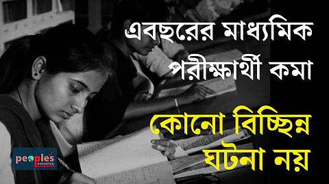 ছবি প্রতীকী