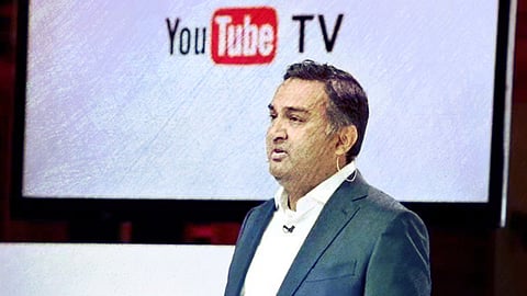 নীল মোহন