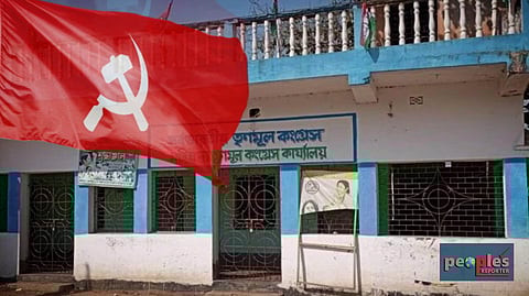 মহিষদা পার্টি অফিস