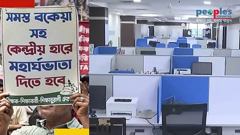 আজ খাদ্যভবনের ছবি