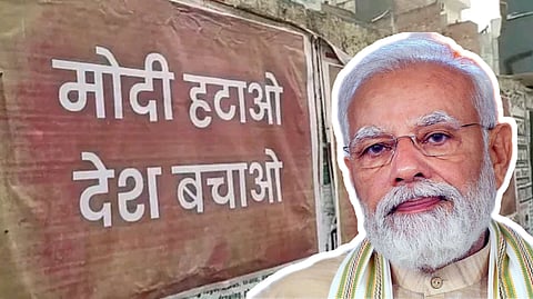 মোদী-বিরোধী পোস্টারে ছেয়ে গেল দিল্লি - ১০০টি FIR, ব্যাপক ধরপাকড় শুরু পুলিশের