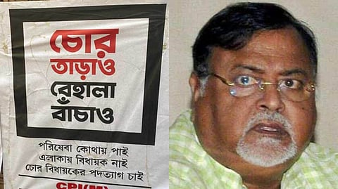 পার্থ চট্টোপাধ্যায়ের নাম না করেই পোস্টার CPIM-র