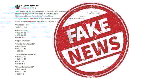 ছবি প্রতীকী