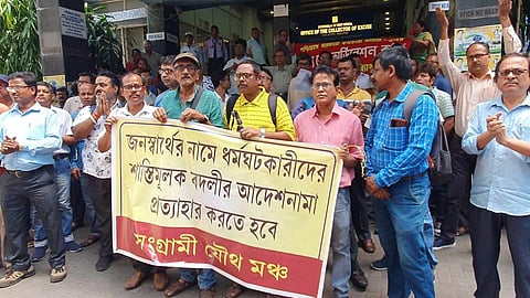 খাদ্য ভবনের বাইরে বিক্ষোভ