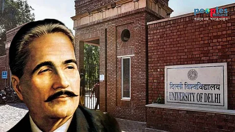 এবার নিশানায় ‘সারে জাঁহা সে আচ্ছা’-র স্রষ্টা মহম্মদ ইকবাল, পাঠ্যক্রম থেকে বাদ উর্দু কবির জীবনী!