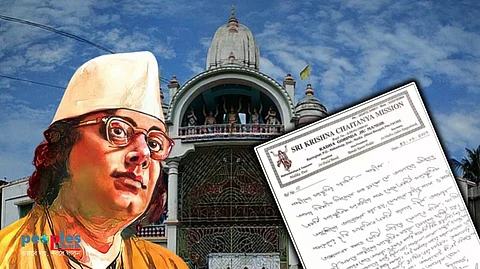 মন্দির কমিটির ফতোয়ায় রবীন্দ্র-নজরুল সন্ধ্যায় ব্রাত্য বিদ্রোহী কবির ছবি, পরে ক্ষমা প্রার্থনা কমিটির