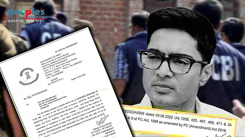 অভিষেক বন্দ্যোপাধ্যায়