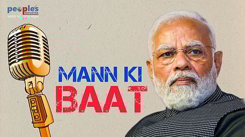 'মন কী বাত'-এর ১০০তম পর্ব না শুনতে আসায় নার্সিং পড়ুয়াদের বিরুদ্ধে ব্যবস্থা কর্তৃপক্ষের