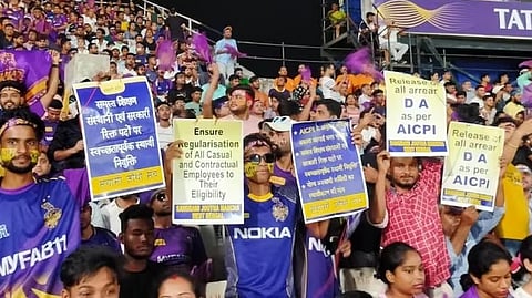 বকেয়া DA-র দাবিতে বিক্ষোভ