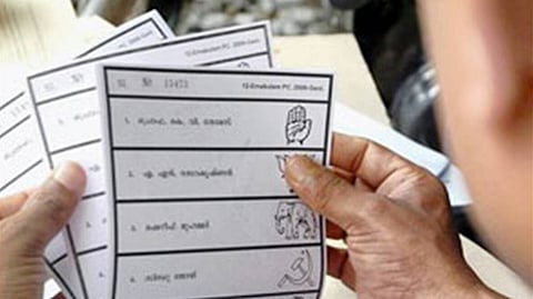 প্রতীকী ছবি