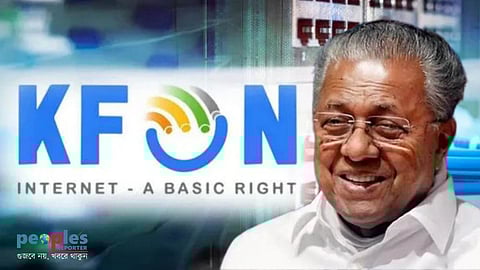 পিনারাই বিজয়ন